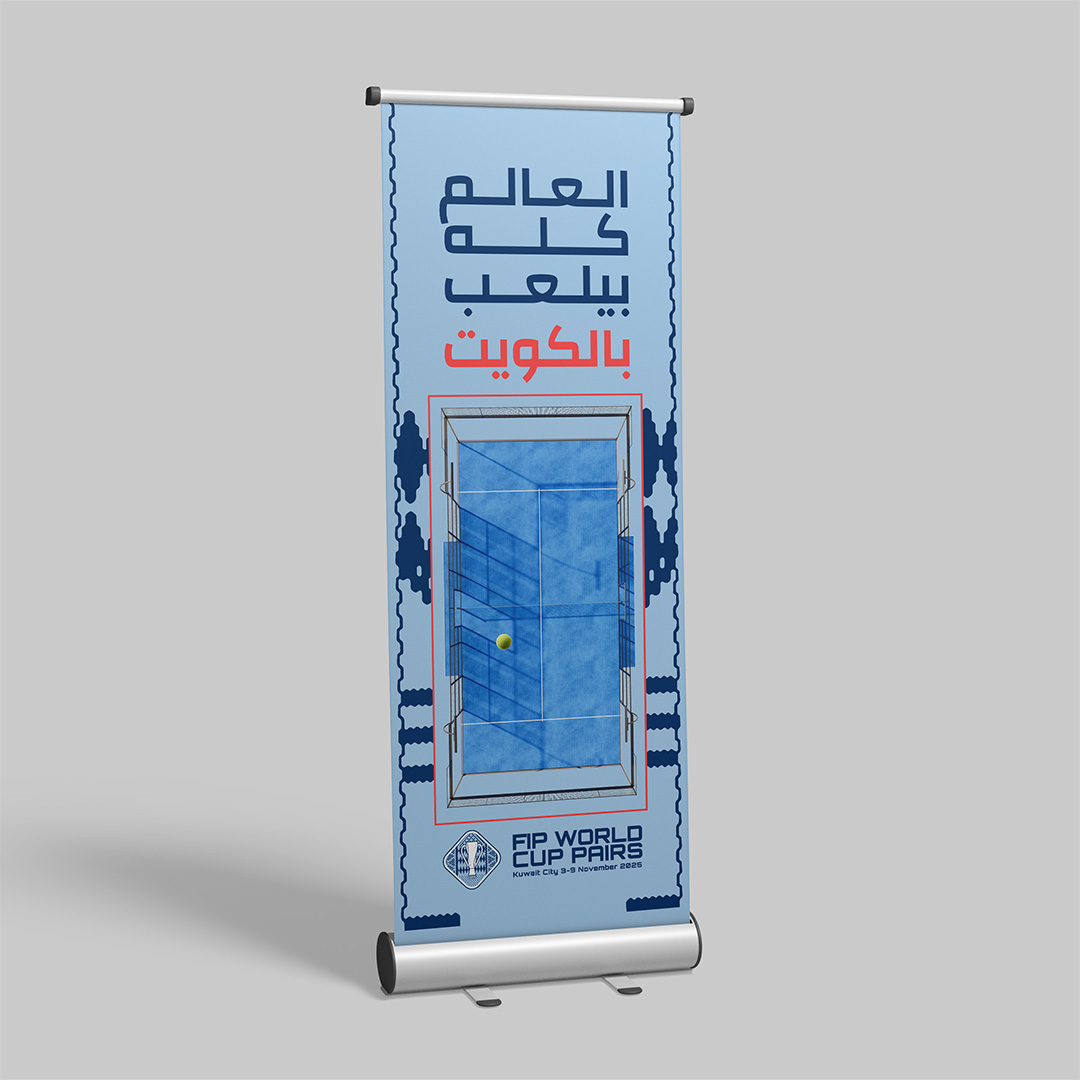 FIP World Cup Rollup Mockup